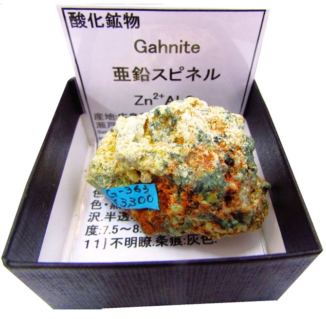 亜鉛鉱山 タルノフスキェ・グルィの鉛・銀・亜鉛鉱山とその地下水管理