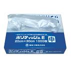 ポリティッシュE 中 福助工業 まとめ売り PhotoRoom_20230920_084816.png?