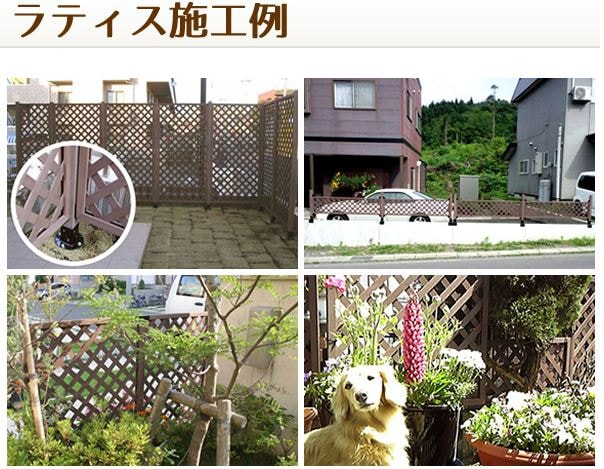 天然木や人工木のウッドデッキセットやラティス：JJ PROHOME