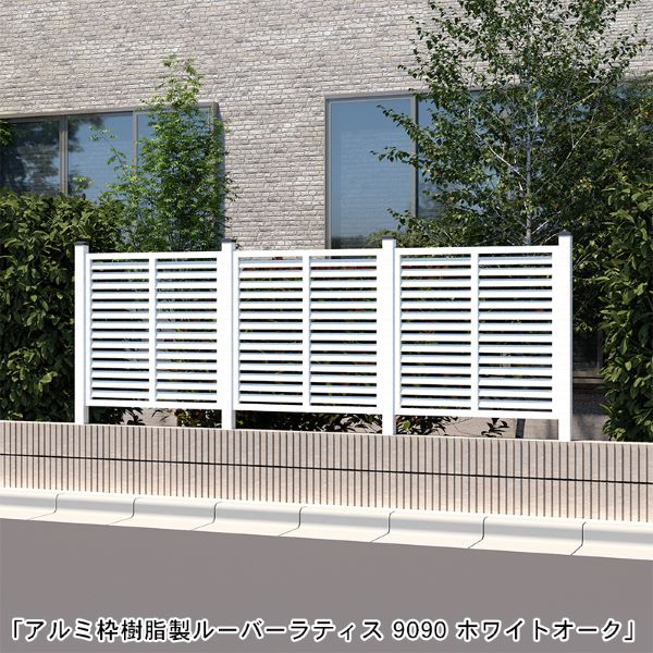 天然木や人工木のウッドデッキセットやラティス：JJ PROHOME