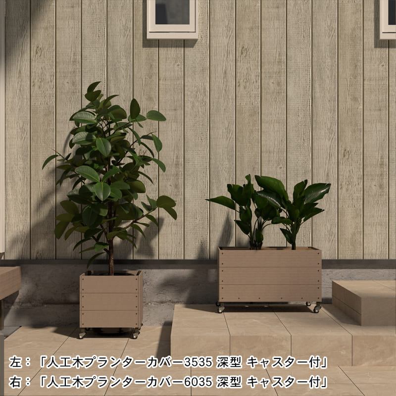 キャスター付き プランター カバー 鉢 ガーデニング 観葉植物 シャビー キャスター付き プランター カバー 鉢 ガーデニング 観葉植物 シャビー