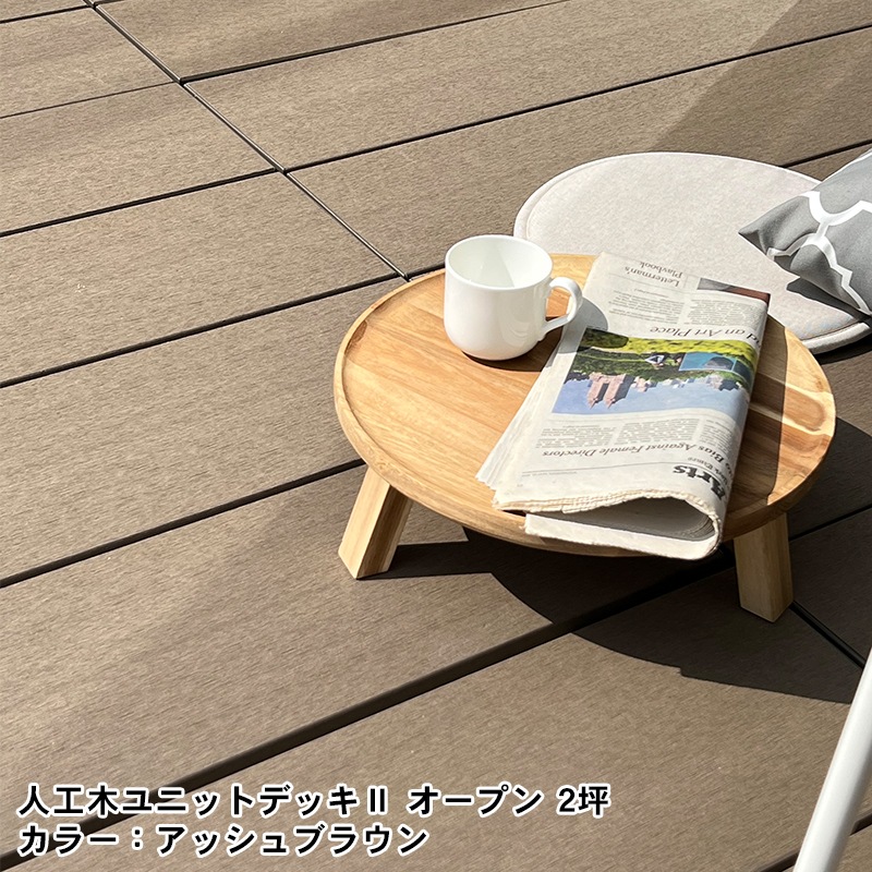 天然木や人工木のウッドデッキセットやラティス：JJ PROHOME