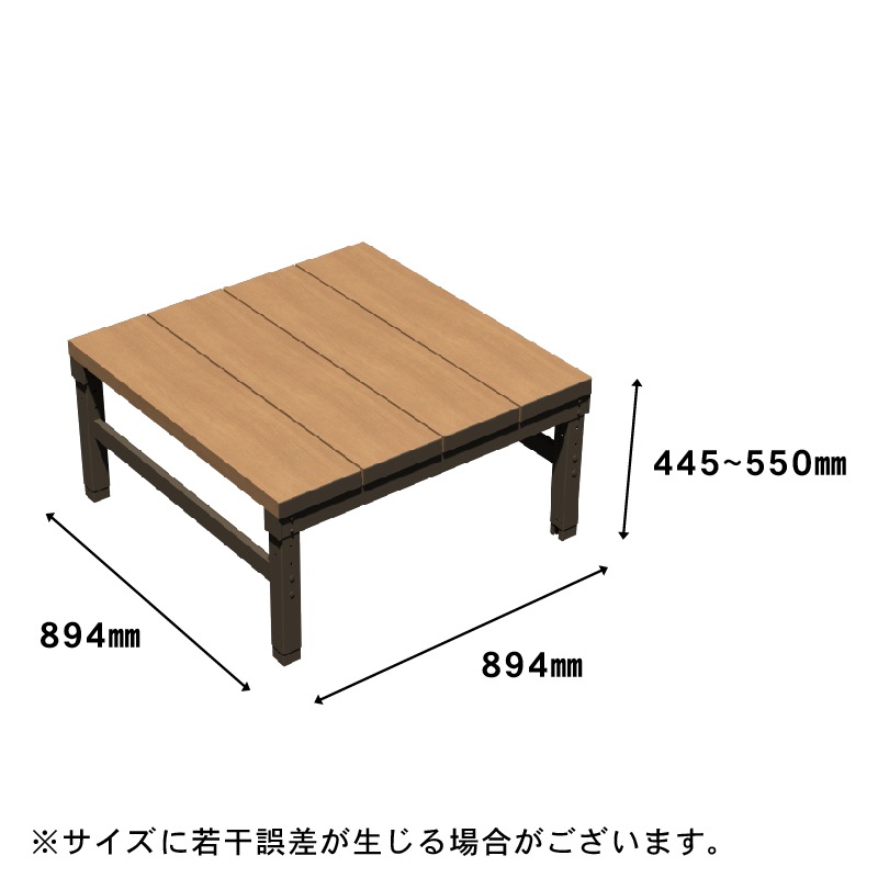 人工ユニットデッキ II ブラウン 894mm 未開封新品　　1個 人工ユニットデッキ II ブラウン 894mm 未開封新品 天然木や人工