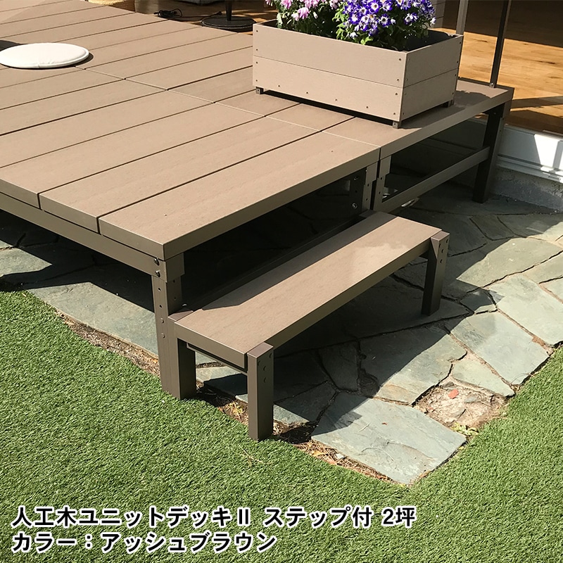 天然木や人工木のウッドデッキセットやラティス：JJ PROHOME