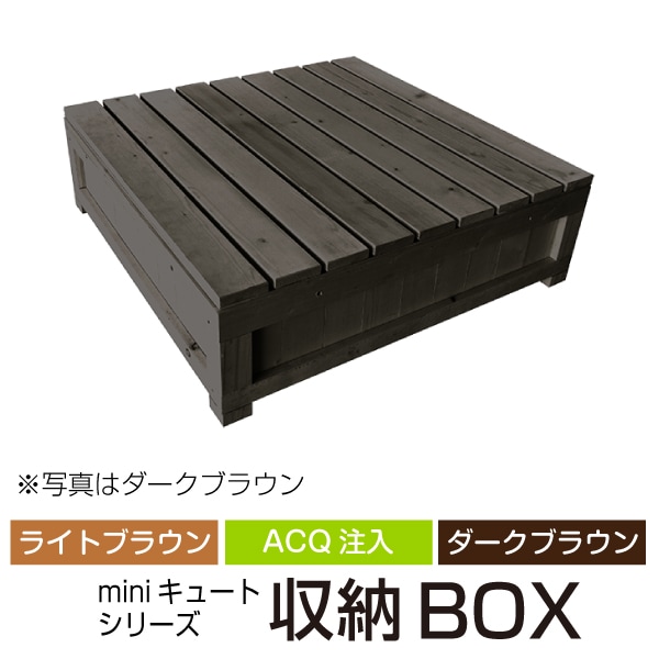 はやと様専用NATURE TONES ブラックボックス最終 【公式通販】