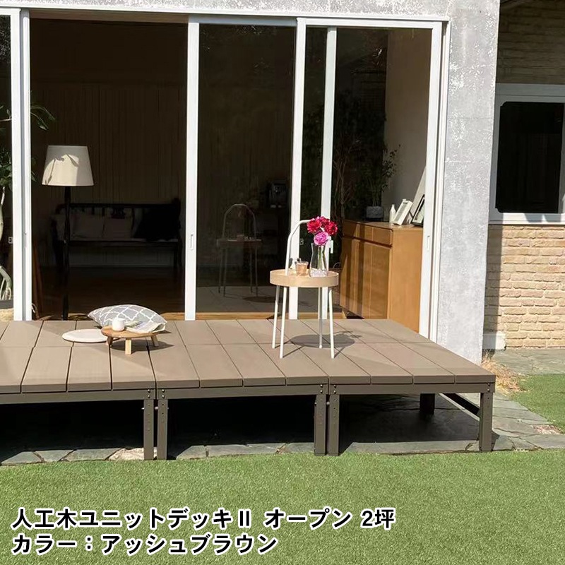 天然木や人工木のウッドデッキセットやラティス：JJ PROHOME