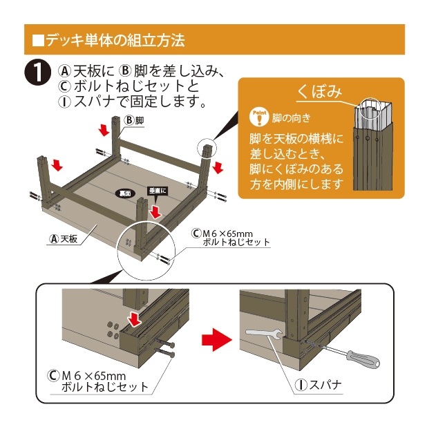 天然木や人工木のウッドデッキセットやラティス：JJ PROHOME