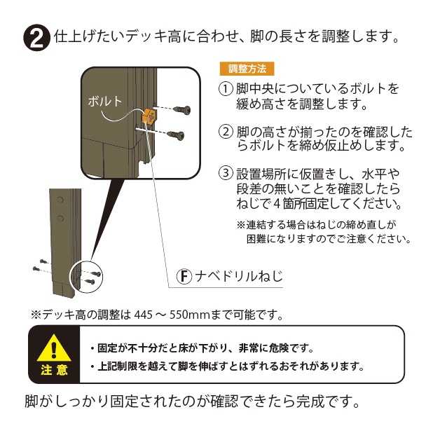 天然木や人工木のウッドデッキセットやラティス：JJ PROHOME