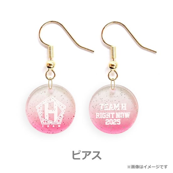 7月入荷予定】シャインピアス ラウンド TEAM H RIGHT NOW 2025