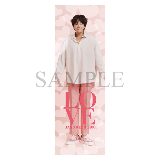 等身大バスタオル LOVE JANG KEUN SUK | LOVE JANG KEUN SUK