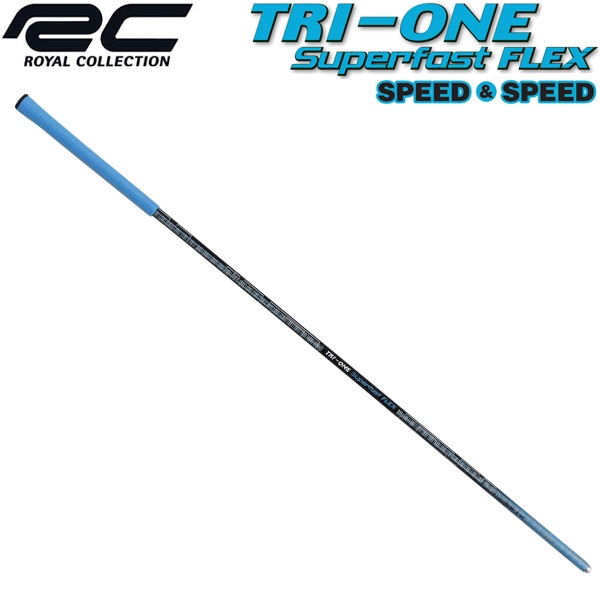 ロイヤルコレクション　ＴＲＩＯＮＥ　ＳＵＰＥＲ　ＦＬＥＸ　４３インチ　トライワン　スーパーフレックス　★リミッター解除★ Yahoo!オークション - ロイヤルコレクション TRIONE