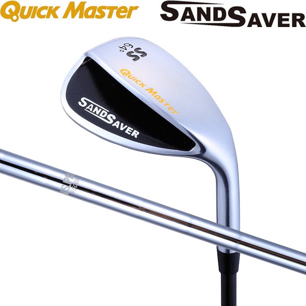 ヤマニゴルフ クイックマスター SAND SAVERセット NSウェッジ専用 サンドセーバー スイング練習器 QMMGSSNS remt