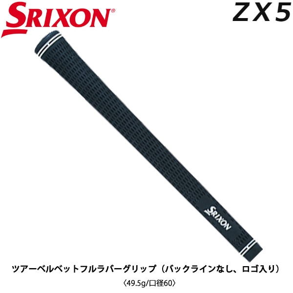 実物グリップ　aeroknox ORION GRIP | ブラック - -米軍放出品販売- White Rook