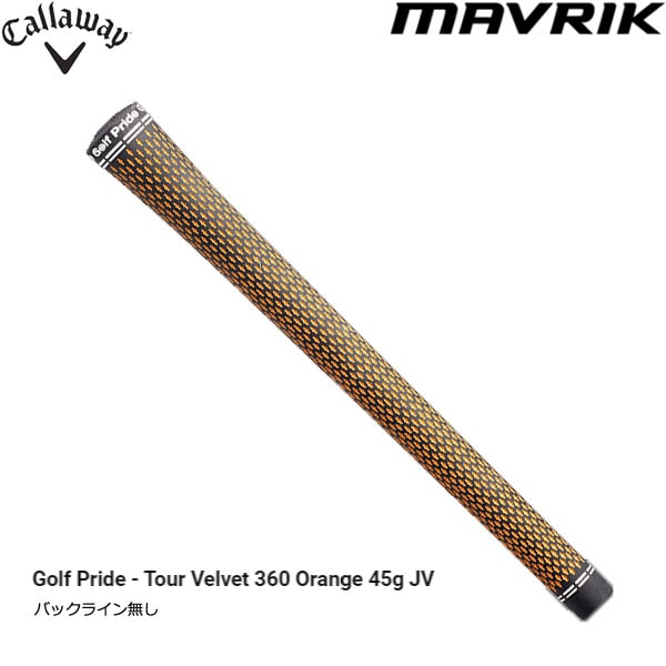 Callaway Golf - ❗️ソネッチ専用　キャロウェイ マーベリック　純正シャフト❗️ Callaway キャロウェイ パラダイム ローグ エピック