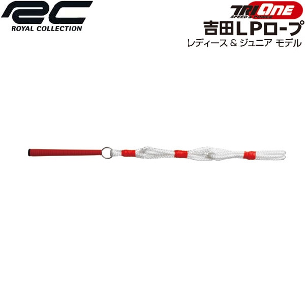 TRIーONE吉田LPロープ　アスリートモデル＆TourADタオルセット Amazon.co.jp: TRI-ONE 吉田LPロープ アスリートモデル