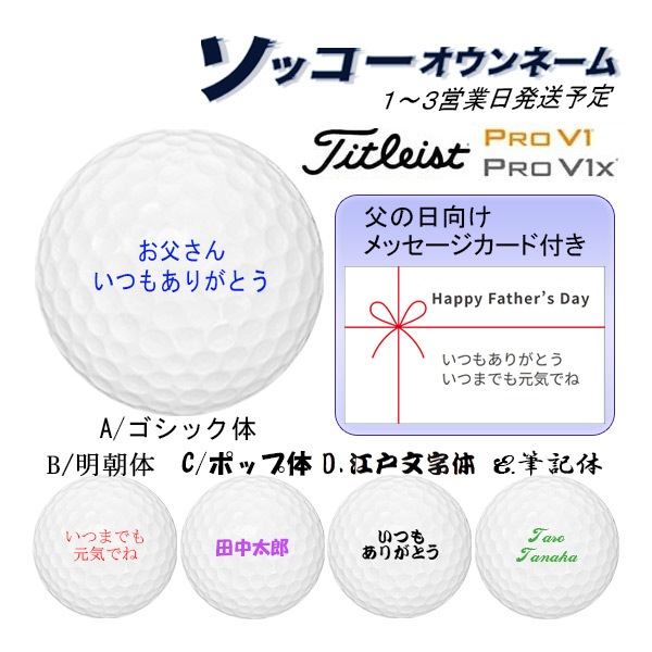 新品未使用2025Titleist Pro V1x ゴルフボール 3ダース Titleist Pro V1 ゴルフボール タイトリスト ゴルフボール プロV1X
