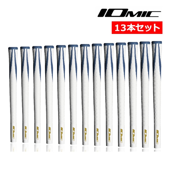 IOMIC - 13本セット IOMIC Sticky Opus Ladys  ゴルフグリップ ♪イオミック スティッキー ウッド＆アイアン用グリップ 13本