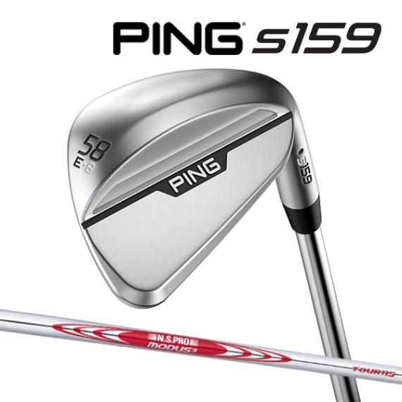 S159 ピン 54度 58度　Eグラインド ウェッジ 2本セット s159ウェッジ│CLUB PING【PINGオフィシャルサイト】