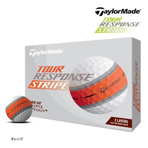 TaylorMade ツアーレスポンス　デザイン混合24個 TaylorMade 最新 2023 テーラーメイド ツアーレスポンス