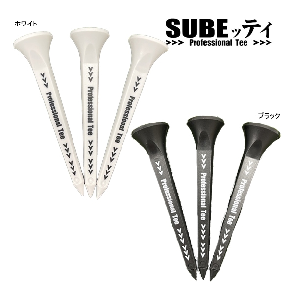 [プラス1999]SUBEッティ(スベッティ) ティ8袋 プラス1999様専用]SUBEッティ(スベッティ) ティ8袋
