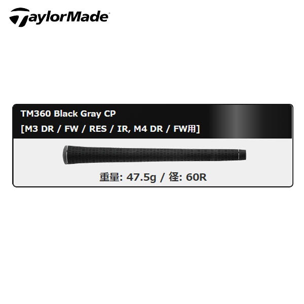 【グリップ新品】TaylorMade M3 テーラーメイドユーティリティ③④UT Amazon.co.jp: TAYLOR MADE(テーラーメイド) ROCKET BALLZ