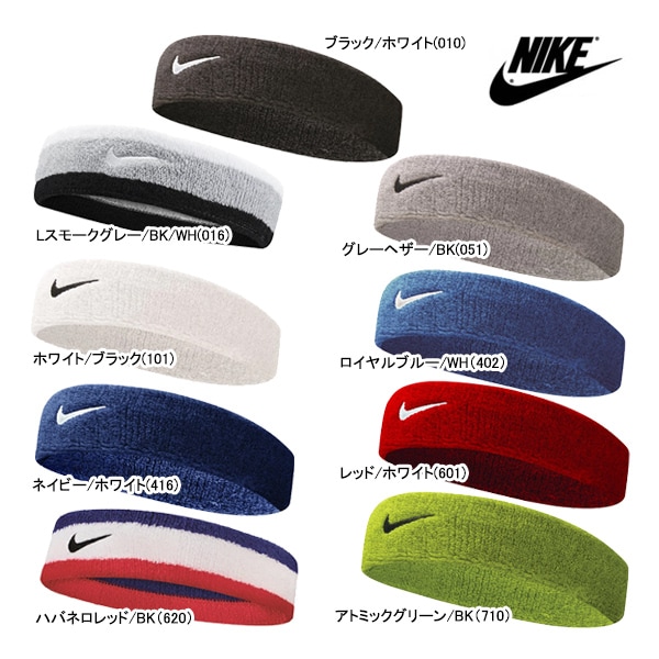 値下げ　Nike ヘッドバンド 10個セット BNZ091 トリコロールカラー 楽天市場】ナイキ スウッシュ ヘッドバンド BN2091 NIKE
