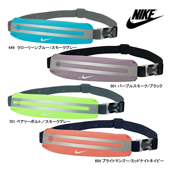 値下げ　ナイキ　ランニング　ウエストバッグ5枚 NIKE ナイキ 陸上/ランニング ウエストバッグ スリム ウエスト