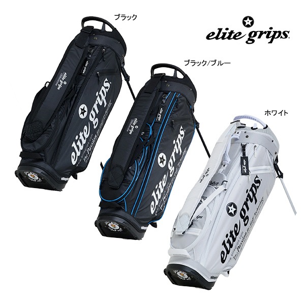 elite grips 〜あなたのゴルフに革命を起こすゴルフグリップ〜
