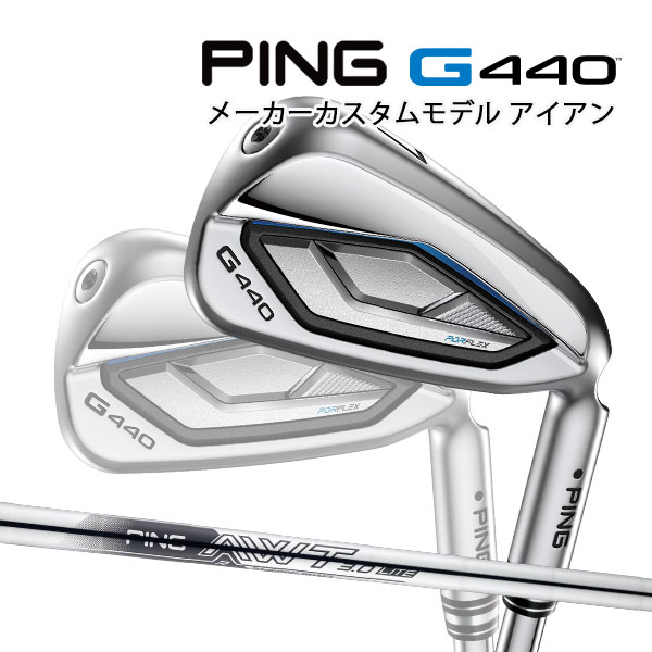 ゴルフシャフト 3本セット ovdgolfshop_zxi7-7p-mds120-
