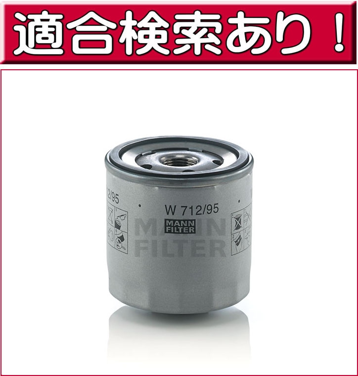 1221円 特価商品 MANN-FILTER エアーエレメント Volkswagen Golf7 TSi ブルーモーションテクノロジー 5G1 AUCJZ 純正品番:04E 129 620 C27009 1221円 特価商品 MANN-FILTER エアーエレメント Volkswagen Golf7 TSi ブルーモーションテクノロジー 5G1 AUCJZ 純正品番:04E 129 620 C27009
