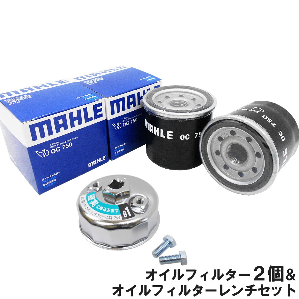 【新品】STAHLWILLE（スタビレー） 1015 オイルフィルターレンチ （3／8SQ） （74620002） スタビレー 1015 オイルフィルターレンチ (3/8SQ) (74620002