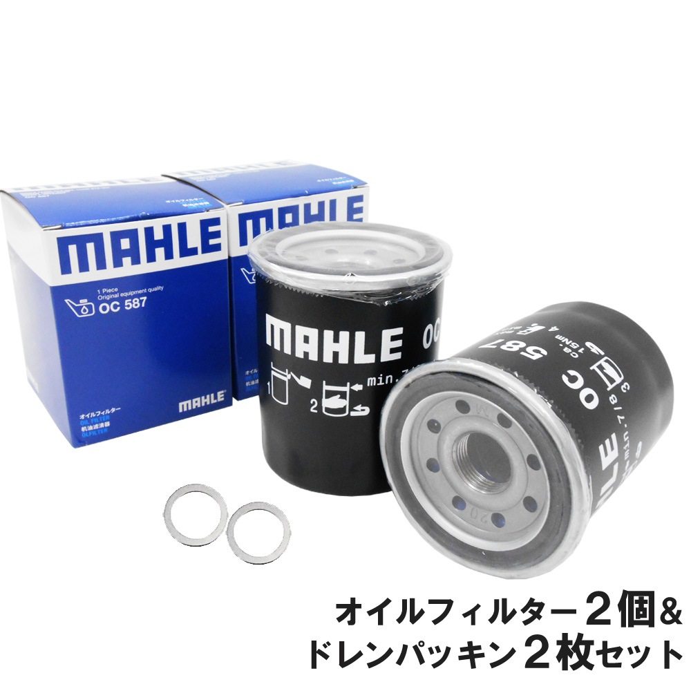 オイルフィルター 2個＆ ドレンパッキン 2枚セット】 CR-V N-BOX