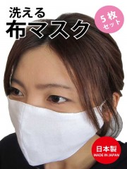 布マスク クリーングッズ（CLEAN GOODS） ヒアルロン酸 マスク 51枚入