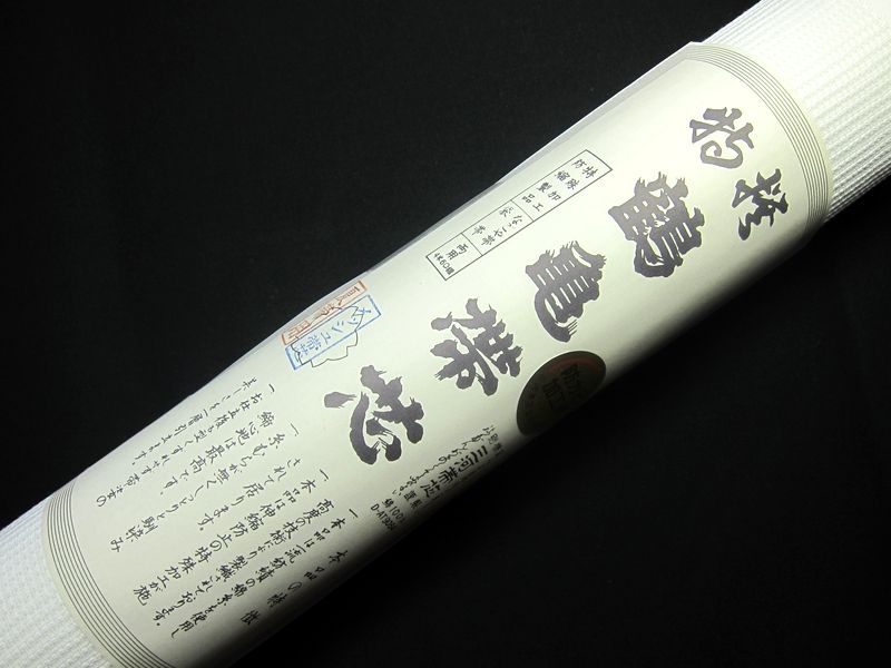 正絹半幅帯☆ハンドメイド☆三河帯芯使用 なごみや お仕立て用品 日本製 訳あり 三河帯芯 半幅帯用 475cm