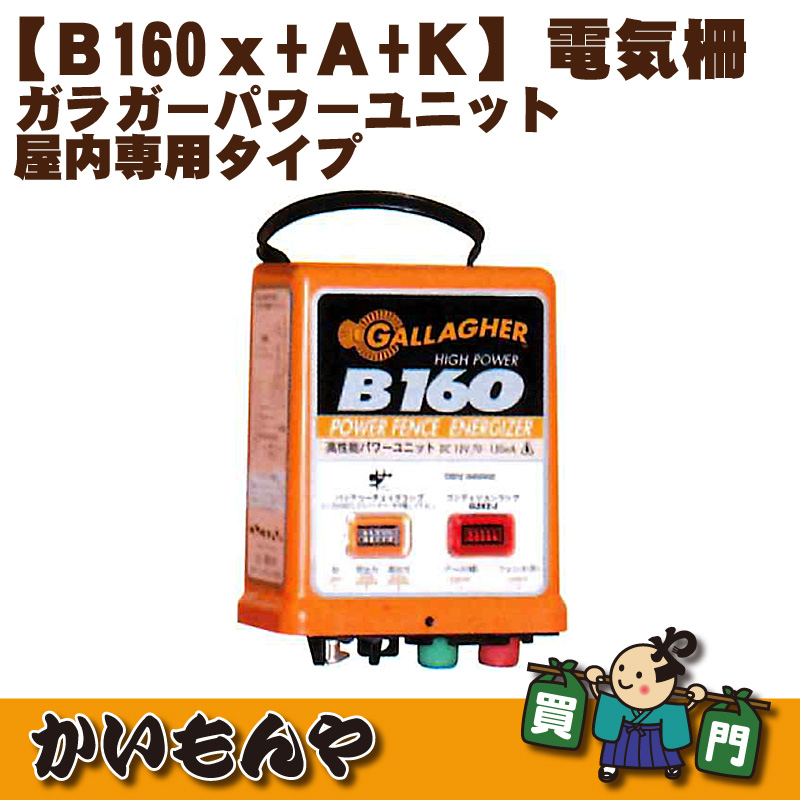 JFA-6666KN-ZX【送料無料】 | イトーキ IncLude通販 - Kagg.jp