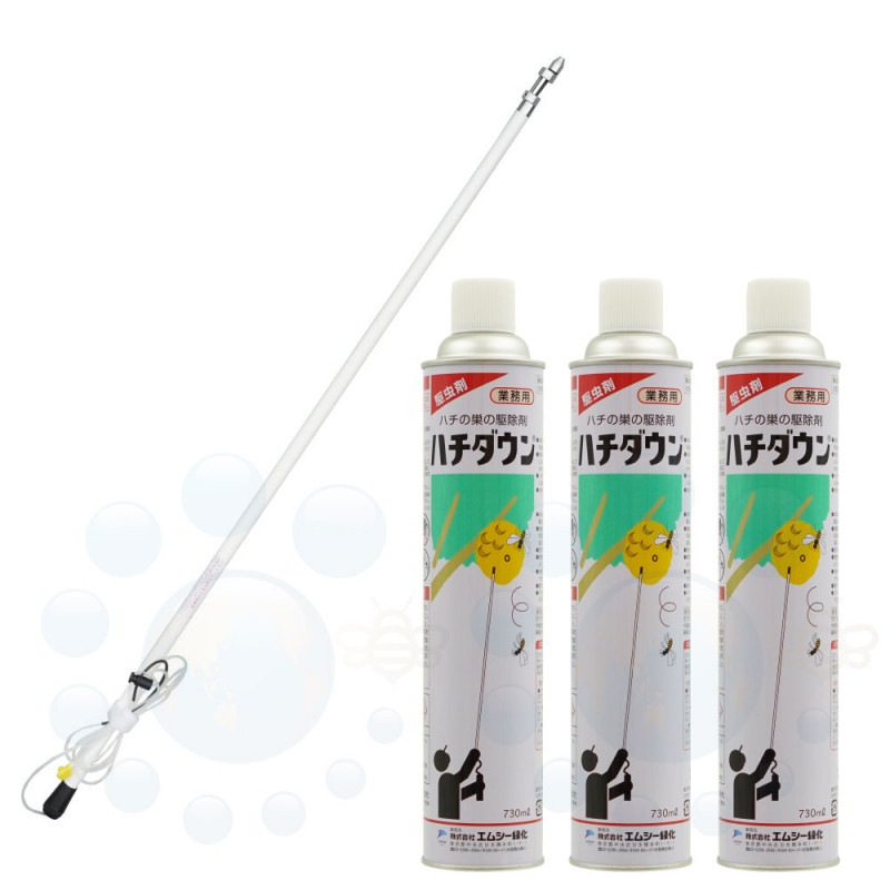 ハチローFHセット ハチローFH ハチダウン 730ml×3本 ハチの巣退...