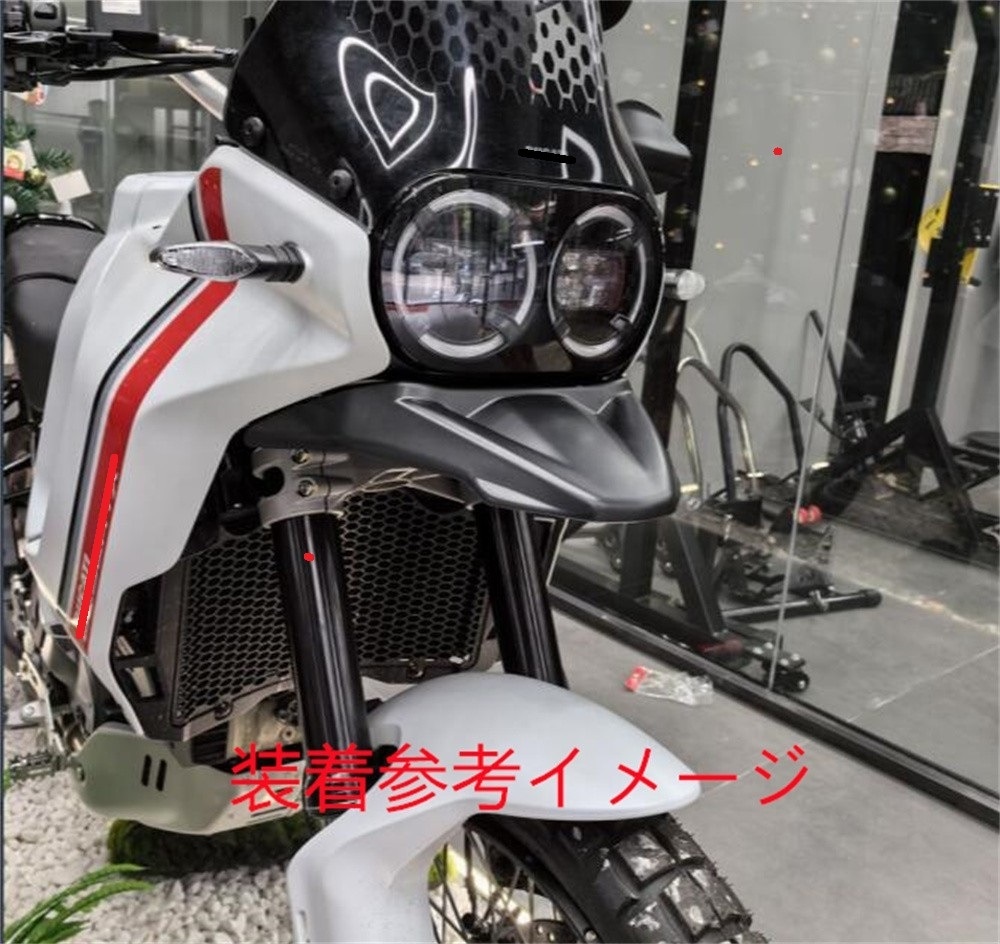 新作 Desert X Desert Ducati用 X ビーク BEAK 以降 2022 ジャケット・アウター