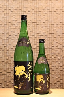 くどき上手　Jr  3本　セット 0000000005522_LN6rXz1.jpg