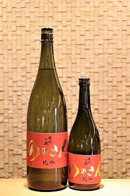 定価セット 新政 あべ くどき上手 播州一献 田酒（田酒 純米大