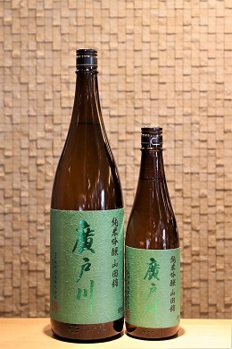 廣戸川　純米　にごり　2本セット　レア　プレミア　希少　※ 而今　お好きな方にも 廣戸川 純米にごり | Sakenomy - 日本酒を知り、日本を知る