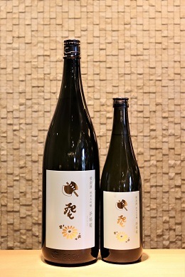 黄金澤 純米大吟醸 斧琴菊（よきこときく） 720ml/1800ml