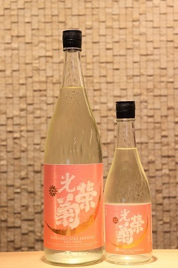 光栄菊 黄昏(たそがれ) Orange 無濾過生原酒 720ml/1800ml