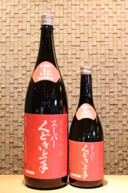 スーパーくどき上手Jr. 純米大吟醸 雄町30％ 720ml/1800ml