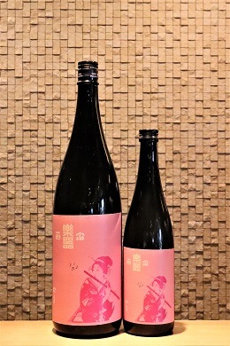 別撰 十代目 720ml 日本酒