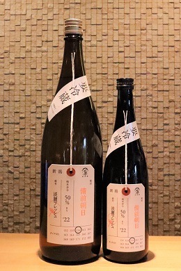 【(定価22,500円超)日本酒6本セット】産土、加茂錦、AKABU等 加茂錦酒造 荷札酒 月白 ver.6.7 -JSP