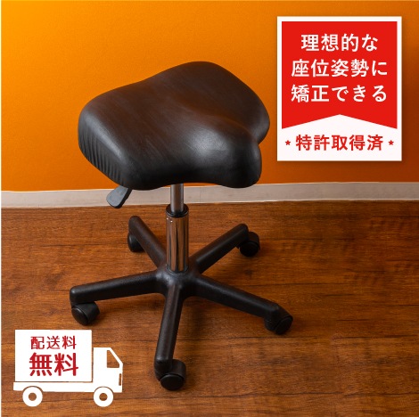 美品★マルケンチェア【特許取得済】 マルケンスタンドチェア【特許取得済「座位姿勢矯正座具