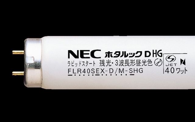 蛍光灯『NECライティング FL40SSEX-D/37-SHG 』12本セット FL40SSEX