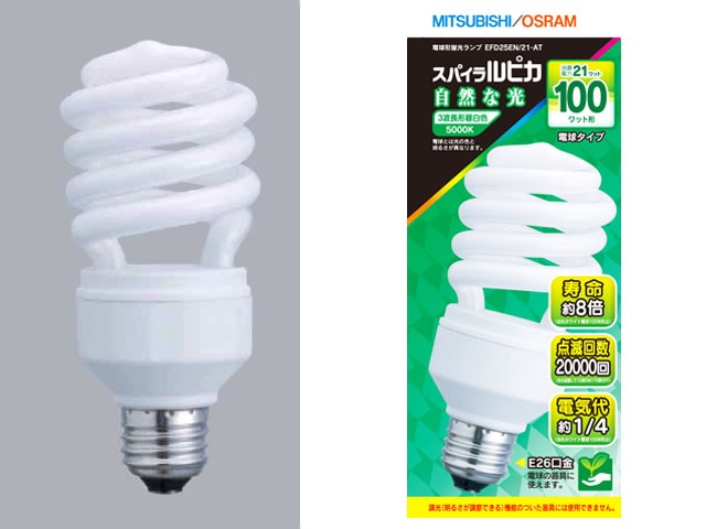 MITSUBISHI/OSRAM EFD25EL/21 蛍光灯 10個入り MITSUBISHI/OSRAM EFD25EL/21 蛍光灯 10個入り MITSUBISHI/OSRAM