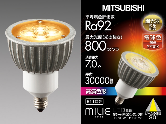 MITSUBISHI  ミラー付ハロゲンランプ  60W形 10個セット MITSUBISHI ミラー付ハロゲンランプ 60W形 10個セット