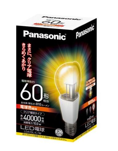 Panasonic LEDクリヤ電球 LDA10L/C/W | LEDランプ,一般電球形 E26口金 
